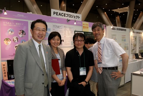 ブース出展写真1