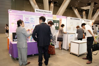 ブース出展写真3